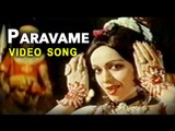 Old Item Song || Paravame Video Song ||  Allavuddin Adbutha Deepam