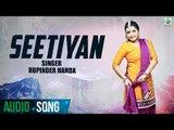 Seetiyan | Rupinder Handa | (Full Audio Song) | Latest Punjabi Song 2017 | Finetone