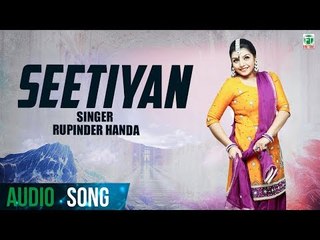 Seetiyan | Rupinder Handa | (Full Audio Song) | Latest Punjabi Song 2017 | Finetone