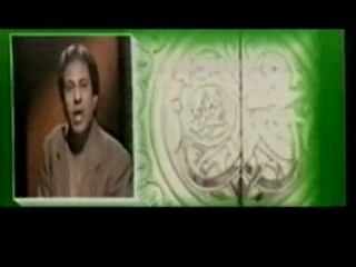 Qaseeda Burda Shareef ( 5 languages)