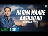 G S Peter | Karma Mare Aashaq Nu | (Full Audio Song) Superhit Punjabi Songs | Finetone