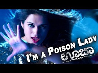 Ouija Kannada Movie || I'm a Poison Lady Video Song