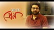 Joy Sarkar on Hoytoh Prem | Releasing on 19th September