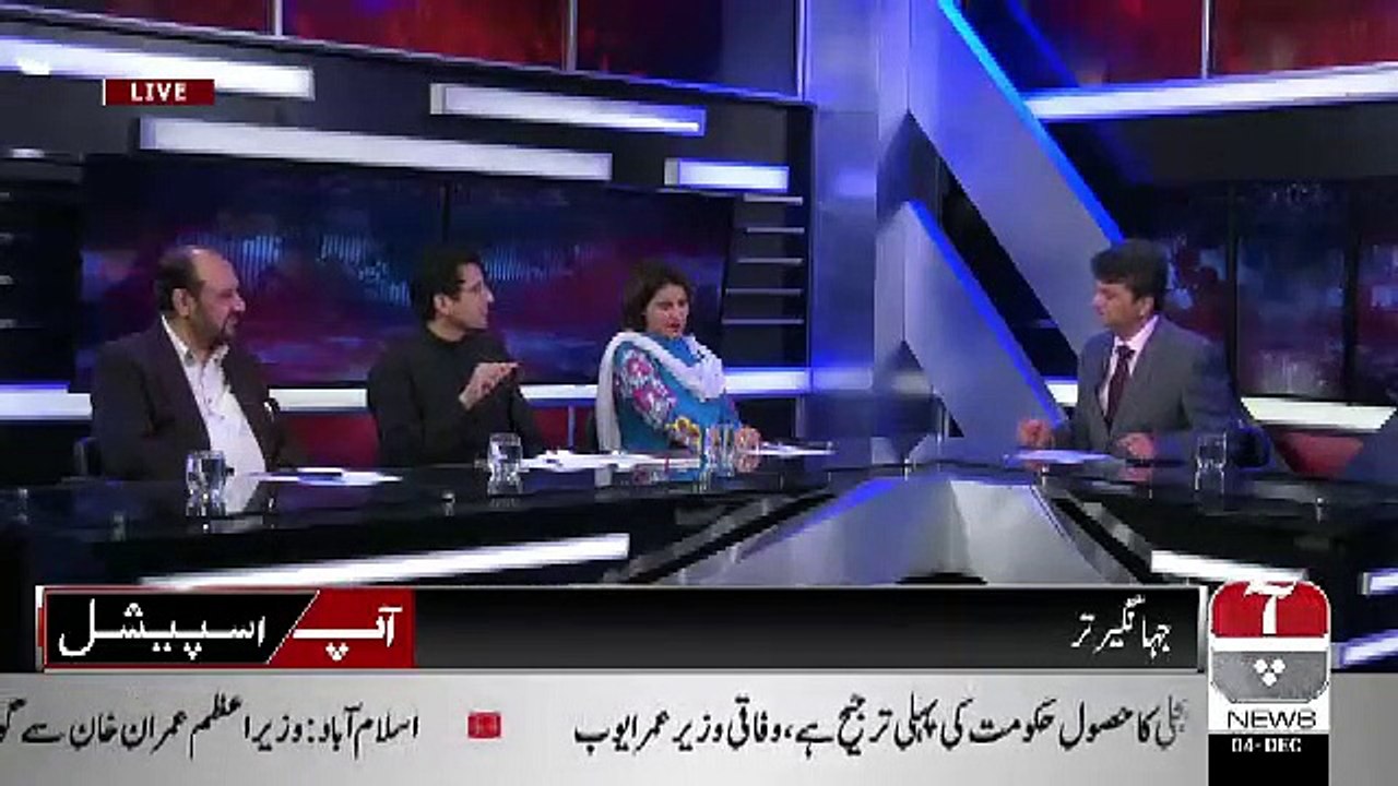 Aap Special  – 4th December 2018