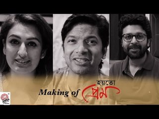 Making of Hoytoh Prem | Shaan, Akriti | Joy Sarkar | Arindam Saha