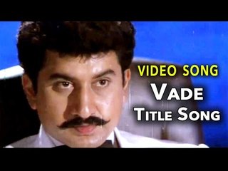 Vade Alexander Title Song || Suman || Alexander Telugu Movie