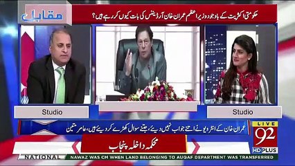 下载视频: Rauf klasra Taunts on Imran Khan And His Govt,,