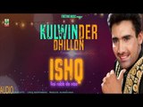 Kulwinder Dhillon | Ishq Hai Rabb Da Naa | (Full Audio Song) | Latest Punjabi Songs 2017 | Finetone