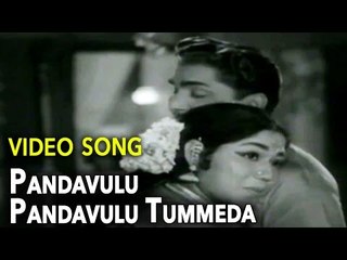 Nageshwara Rao & Janaki "Pandavulu Pandavulu Tummeda" Video Song || Akka Chellelu