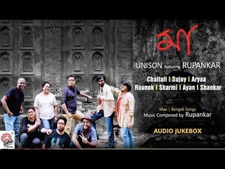 Maa | Unison feat. Rupankar | Bengali Album