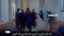مسلسل حكايتنا الحلقة 50 اعلان 2 مترجم للعربية HD( باريش في السجن  )
