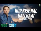 G S Peter | Hor Kise Naal Galbaat | (Full Audio Song) Superhit Punjabi Songs | Finetone