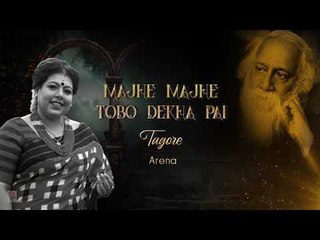 Majhe Majhe Tobo | Twin compositions of Tagore Fused | Rabindrasangeet | Arena
