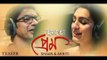 Hoytoh Prem | Shaan, Akriti | Joy Sarkar | First Look | Coming this Pujas