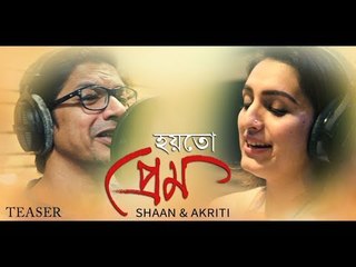 Hoytoh Prem | Shaan, Akriti | Joy Sarkar | First Look | Coming this Pujas