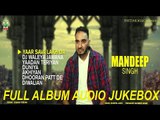 Mandeep Singh | Yaadan Teriyan | Full Album | (Audio Jukebox) | Latest Punjabi Songs 2018 | Finetone