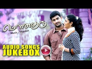 Super Hit Tamil Movie Mouna Guru Audio Songs Juke Box