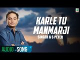 G S Peter | Karle Tu Manmarji | (Full Audio Song) Superhit Punjabi Songs | Finetone