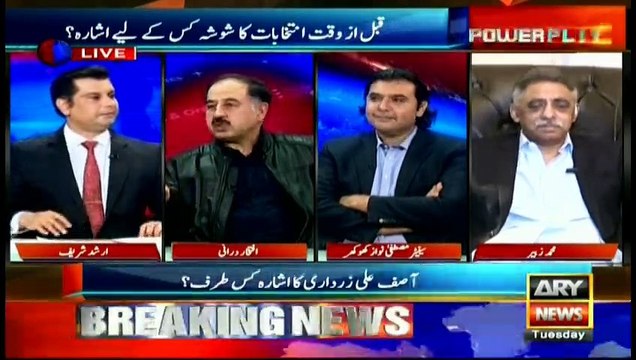PPP failed to provide bread, cloth, home in 50 years: Iftikhar Durrani