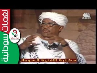 مع النصري رمضان _ الحلقة الرابعة عشر