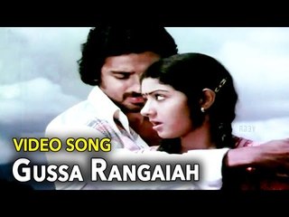 Kamal Hassan & Sridevi || Akalirajyam Movie Song || Gussa Rangaiah Koncham Taggaiah Video Song