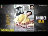 Lut Leya Lucknow | Bhinder Raja | Full Album Audio Jukebox | Old Superhit Punjabi Songs | Finetone
