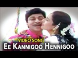 Dr Rajkumar & Geetha || Ee Kannigoo Hennigoo Video Song || Aakasmika Kannada Movie