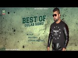 Best Of Gulab Sidhu | Audio Jukebox | Latest Punjabi Songs 2018 | Finetone