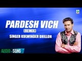 Pardes | Kulwinder Dhillon | (Full Audio Song) | Superhit Punjabi Songs | Finetone