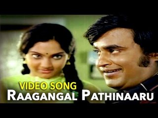 Rajinikanth & Madhavi || "Raagangal Pathinaaru" Video Song || Thillu Mullu Movie
