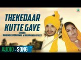 Thekedaar Kutte Gaye | Mahinder Mahiwal & Manmohan Preet | Audio | Superhit Punjabi Songs | Finetone