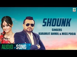 Shounk | Karamjit Anmol & Miss Pooja | Full Audio Song | 2018 | Finetone