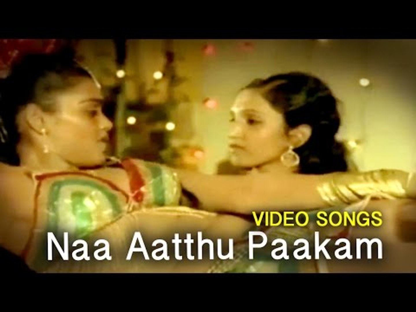 Silk Smitha Special Song || Naa Aatthu Paakam Kulikka Pona || Paritchaikku  Neramachu Movie - video Dailymotion