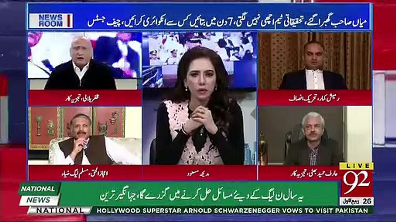 Zafar Hilaly Criticise About Nawaz Sharif Statment For Secretory,