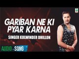 Gariban Ne Ki Pyar Karna | Kulwinder Dhillon | Full Audio Song | Superhit Punjabi Songs | Finetone
