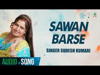 Sawan Barse | Sudesh Kumari | Audio Song | New Punjabi Songs 2018 | Finetone