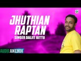 Jhuthiyan Raptan (Audio Jukebox) | Daljit Bittu | Sachin Ahuja | Finetone Music