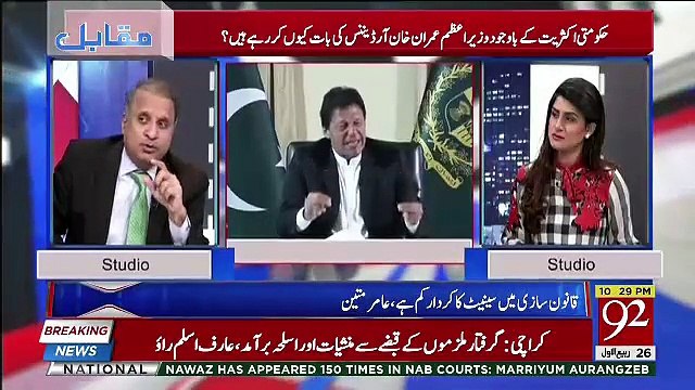 Kia Imran Khan Ne Kal Ke Interview Me Jhoot Bola.. Rauf Klasra Telling