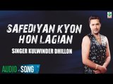 Safedian Kyon Hon Lagian | Kulwinder Dhillon | Full Audio Song | Superhit Punjabi Songs | Finetone