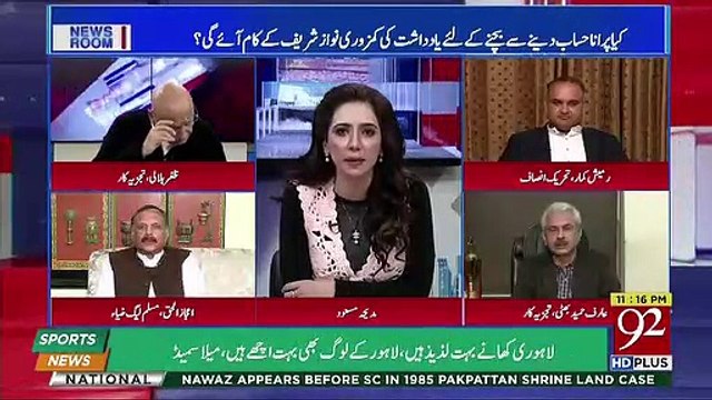 7 Days Left How Many Option Have Nawaz Sharif, Arif Hamid Bhatti Response