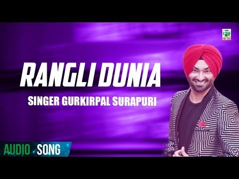 Rangli Duniya | Gurkirpal Surapuri | Full Audio Song | Latest Punjabi Songs 2018 | Finetone
