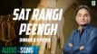 G S Peter | Sat Rangi Peengh | Full Audio Song | Latest Punjabi Songs 2018 | Finetone