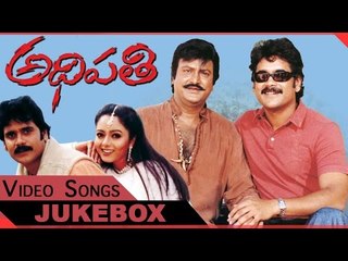 Mohan Babu Super Hit Movie Adhipathi Video Songs Juke Box