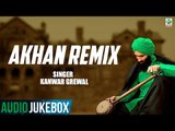 Kanwar Grewal | Akhan Remix | (Full Album) | (Audio Jukebox) | Latest Punjabi Songs 2018 | Finetone
