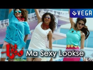Aata Latest Telugu Movie || Ma sexy lookse Video Song 2016