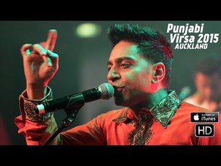 Dakar Zameen Jihe Yaar - Kamal Heer - Punjabi Virsa 2015 Auckland