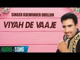 Viyah De Vaje (Audio Song) | Kulwinder Dhillon | Kuljit | Latest Punjabi Song | Finetone Music