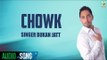 Chowk (Full Audio Song) | Gabrroo | Bukan Jatt | Latest Punjabi Song 2018 | Finetone Music