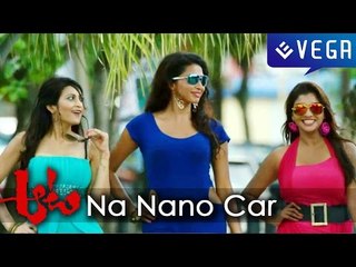Aata Latest Telugu Movie || Na Nano Car Audio Song 2016