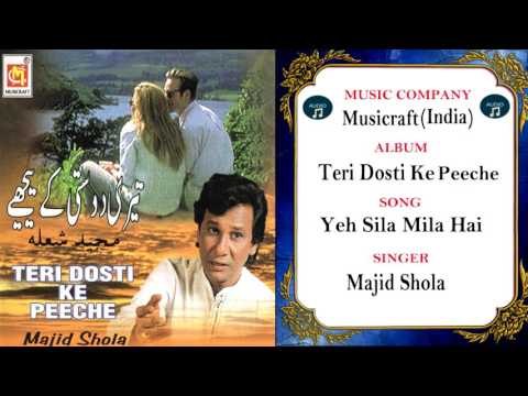 Yeh Sila Mila Hai Mujhko Teri Dosti Ke Peeche || Majid Shola || Musicraft India || Audio